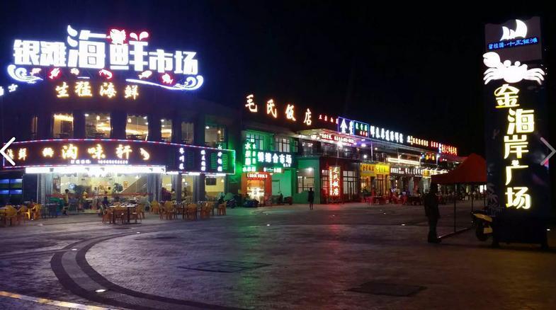 Country Garden Silver Beach Apartment碧桂园十里银滩公寓 Huidong 외부 사진