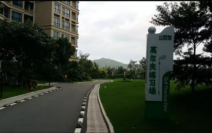 Country Garden Silver Beach Apartment碧桂园十里银滩公寓 Huidong 외부 사진